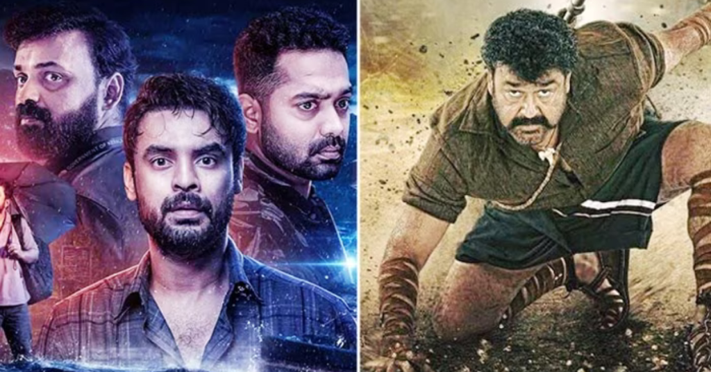  Malayalam Film 2018 